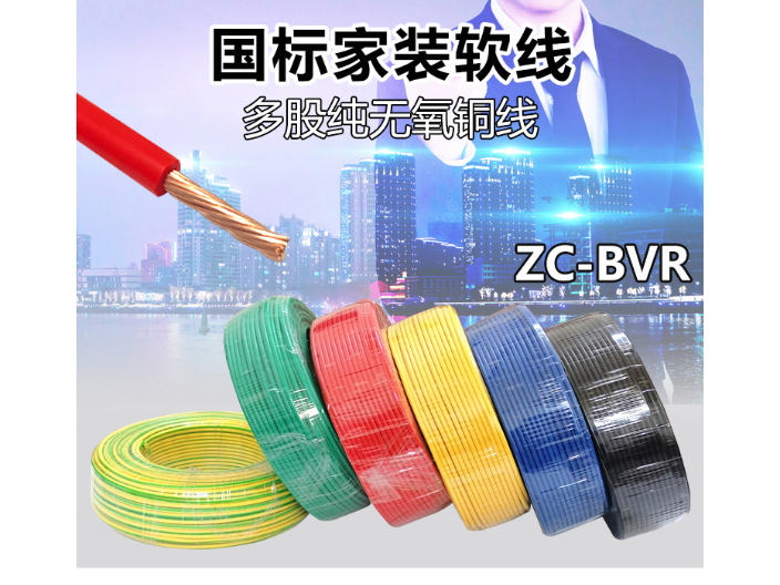 福建35铝电线批发厂家直销 来电咨询 广州和信电缆供应