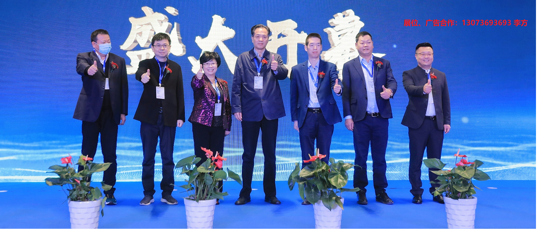 2023杭州屋面及建筑防水技术展览会
