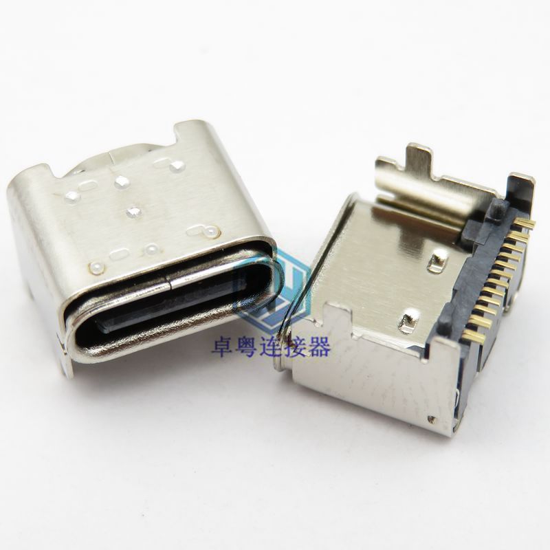 墊高2.5 USB加高型母座連接器 帶牌貼片 四腳插 typec 16p母頭 中心高4.05