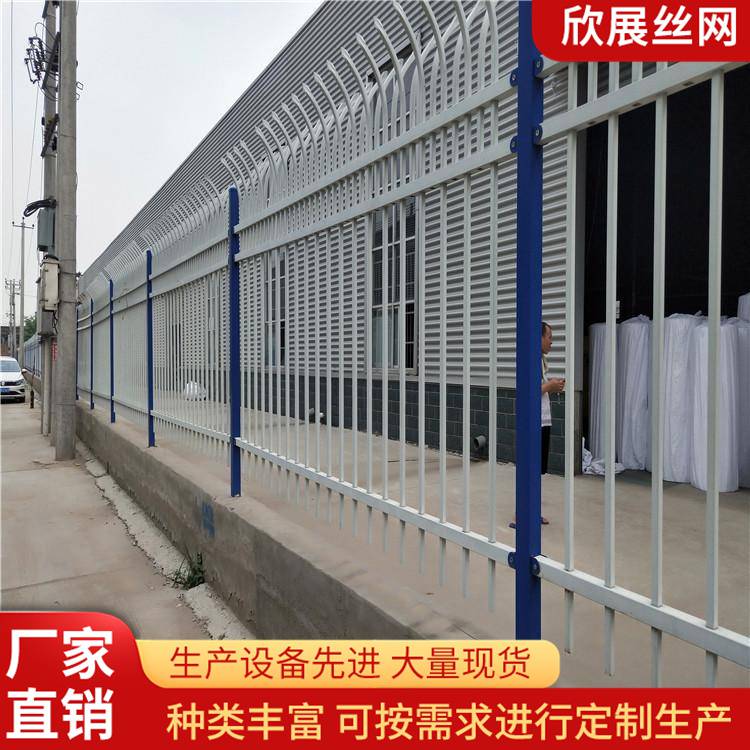 锌钢护栏 幼儿园防护围栏 工地围墙护栏 坚固耐用