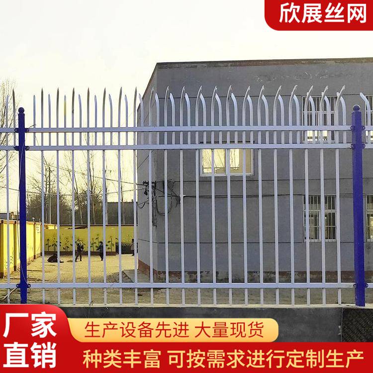 锌钢围墙护栏 锌钢围墙栏杆价格 厂房锌钢栅栏 欣展支持安装