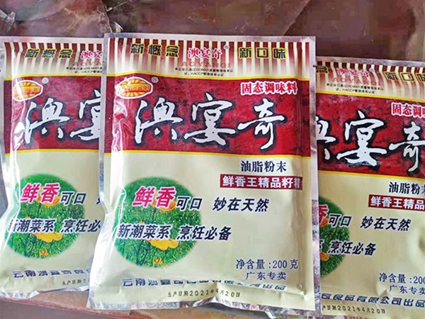 广东深圳海鲜配送电话 卫生健康 蔬菜批发