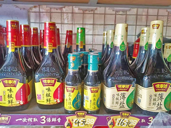 大嶺山大環糧油配送