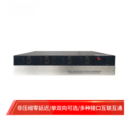 MFHD8104 高清视频光端机 8路HDMI/DVI高清非压缩光纤延长器