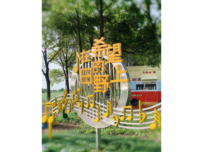 北京安装彩虹公路 欢迎咨询 江苏龙池山金生态文化旅游供应