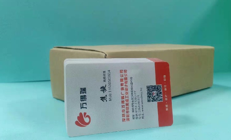 深圳公明高档名片卡片制作店,光明名片设计公司,送货单表格单据印刷定制加工,包设计印刷送货,交货快!