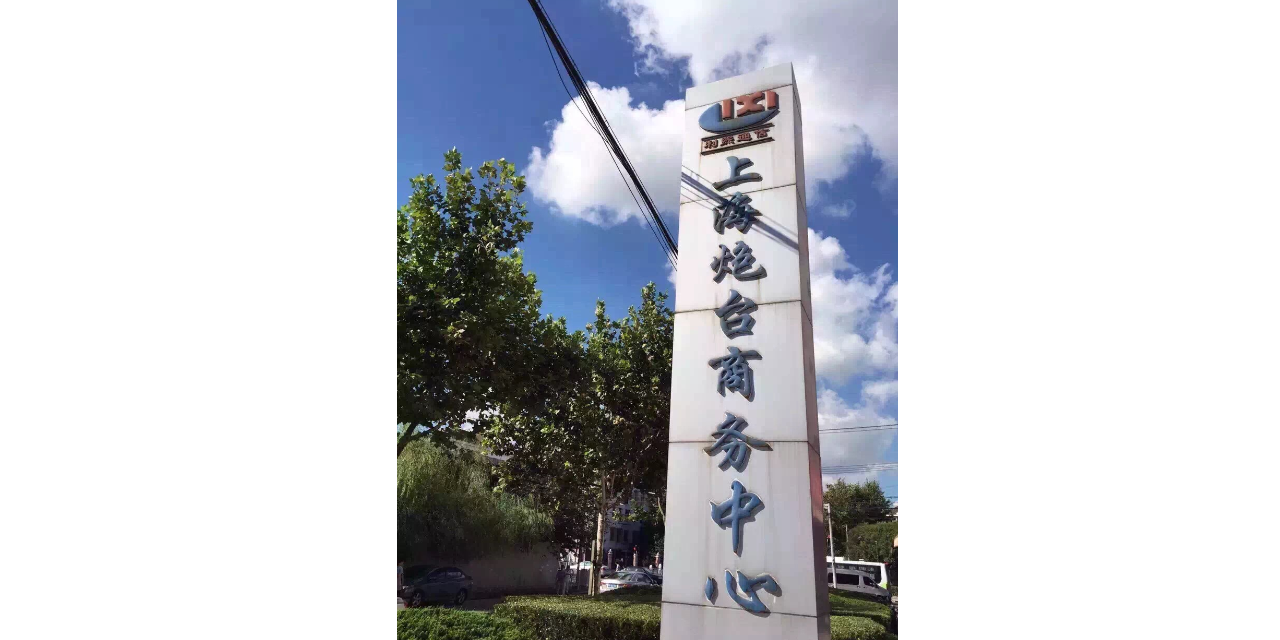宁夏周边烧嘴窑石灰窑设备 欢迎咨询 上海炜业实业供应