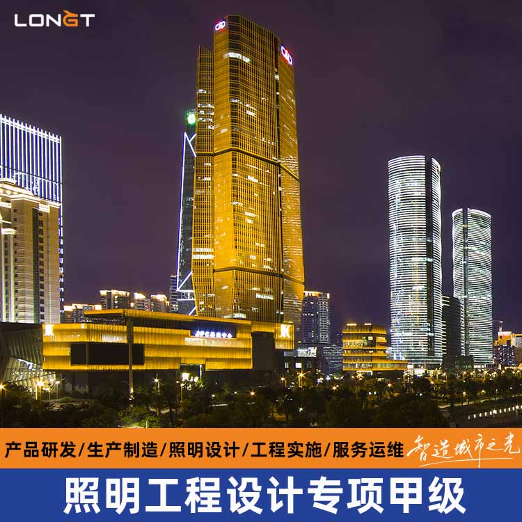 松潘县亮化设计-城市亮化工程 文旅方案设计定制