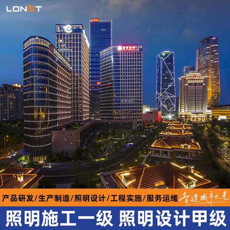 平顺县亮化设计-城市亮化工程 文旅方案设计定制
