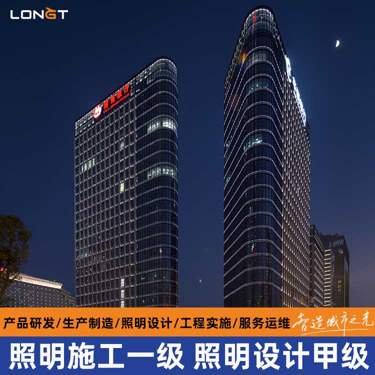 彭阳县城市亮化工程 户外照明工程 灯光秀照明设计