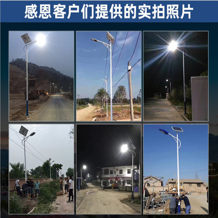 太阳能路灯 定制 6米太阳能路灯 农村太阳能路灯 太阳能户外灯