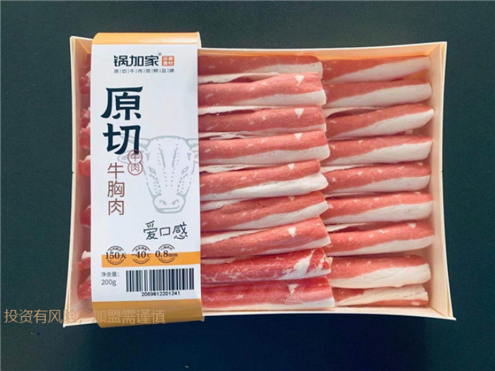 上海创业*招商 上海锅加家食品供应