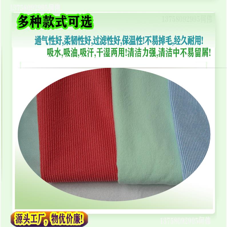 美容汽車清潔水刺無(wú)紡布制造商