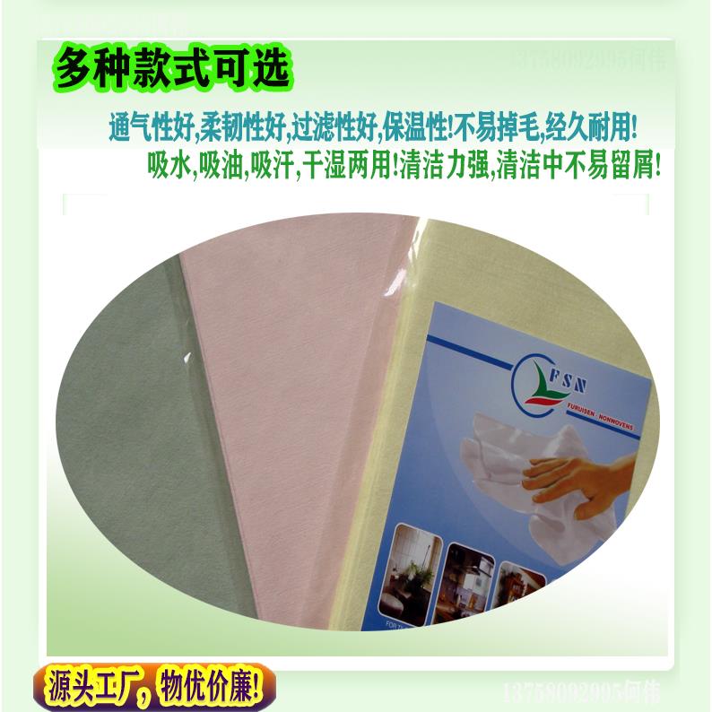 优价汽车清洁水刺无纺布制造厂
