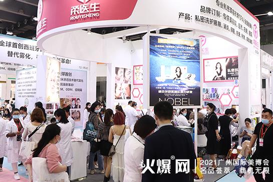 2023上海虹桥国际美博会 2023上海美容博览会 2023上海虹桥美博会CIBE