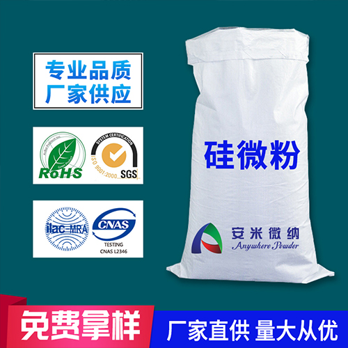 广东厂家直供高白高纯硅微粉 800到10000目高细石英粉 量大价优