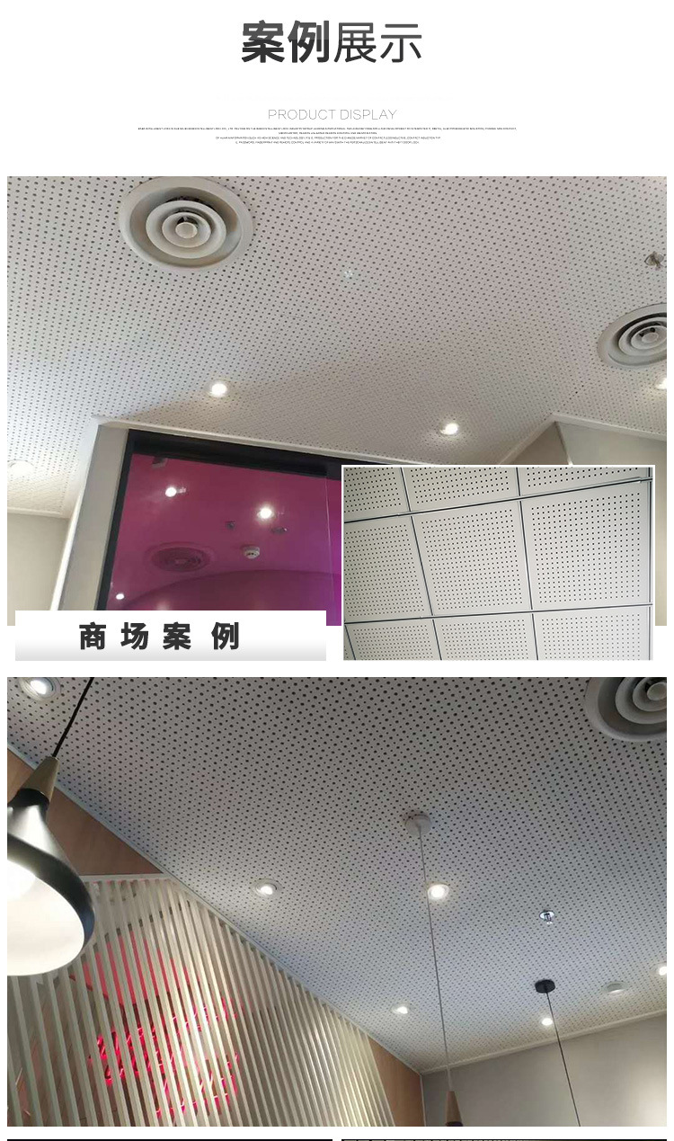 硅酸钙穿孔吊顶天花板玻璃棉25厚防潮降噪车库墙面用板