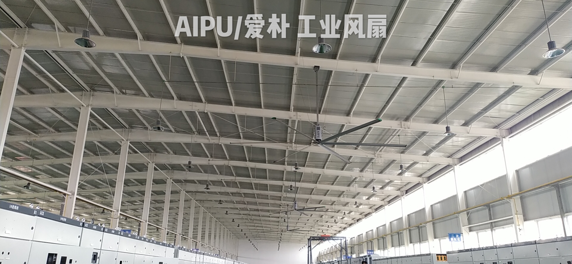 北京5米直径直流无刷吊扇大直径吊扇 来电咨询 上海爱朴环保科技供应
