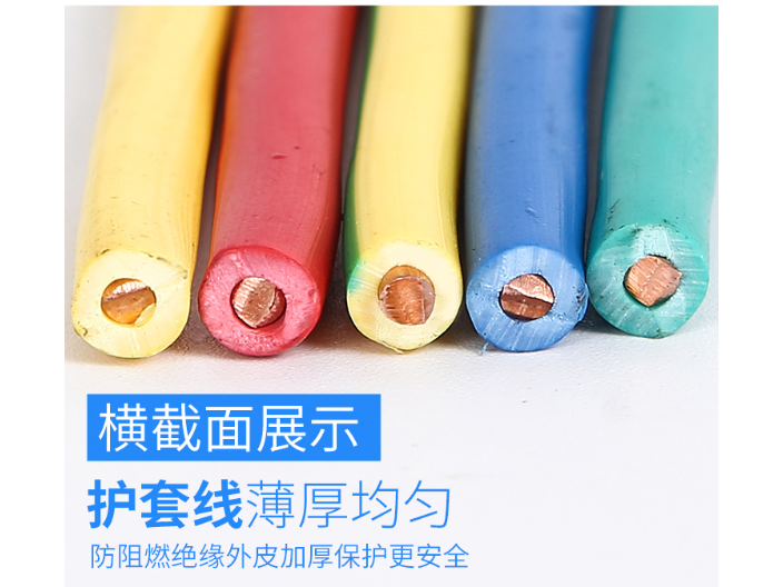 江苏屏蔽电线厂家 来电咨询 广州和信电缆供应