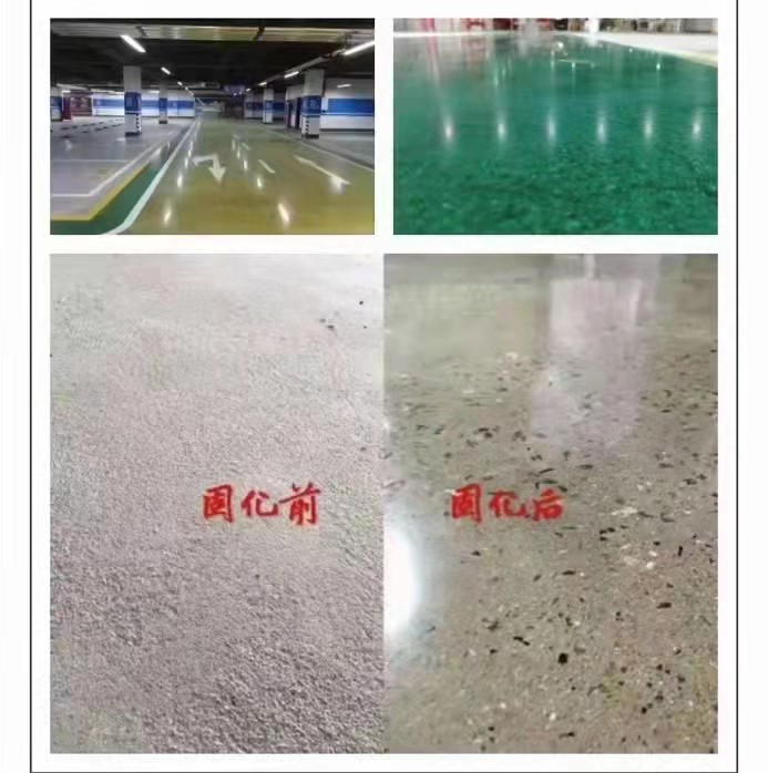 广州海珠厂房仓库水磨石翻新抛光地板起灰处理