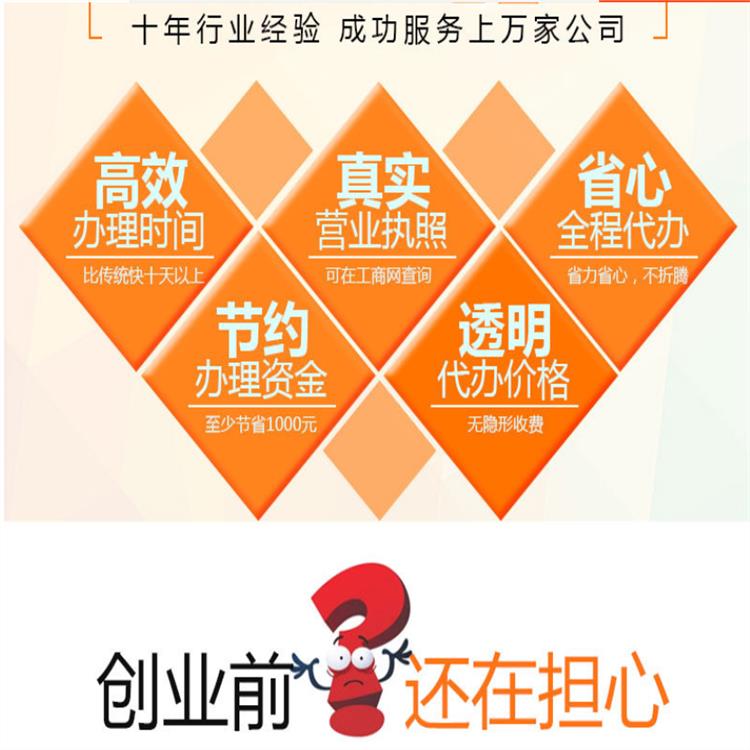 天津市河东区注册建筑公司、**、机电、防水装修、劳务