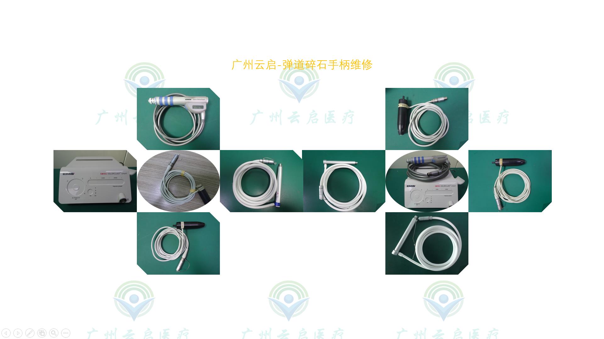 南昌弹道碎石手柄维修供应商