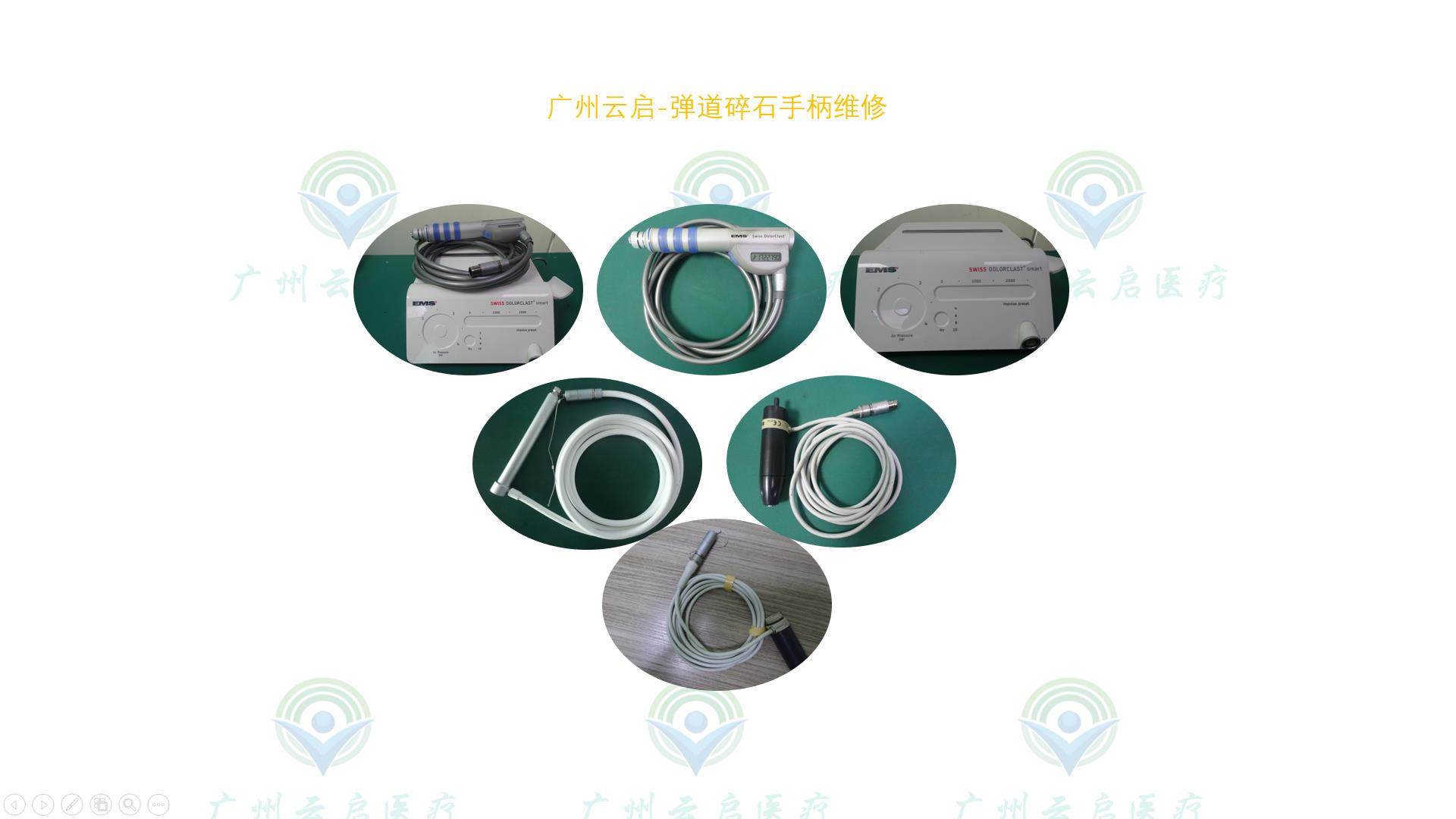 南京弹道碎石手柄维修推荐