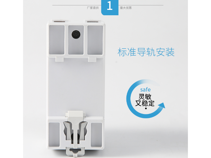 贵州多用户导轨式电表型号 贴心服务 上海耀邦电气供应