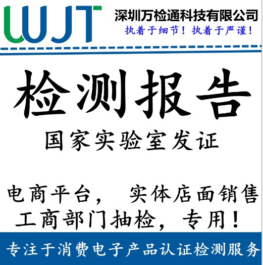 清洗劑做MSDS化學品安全技術說明書需要什么資料