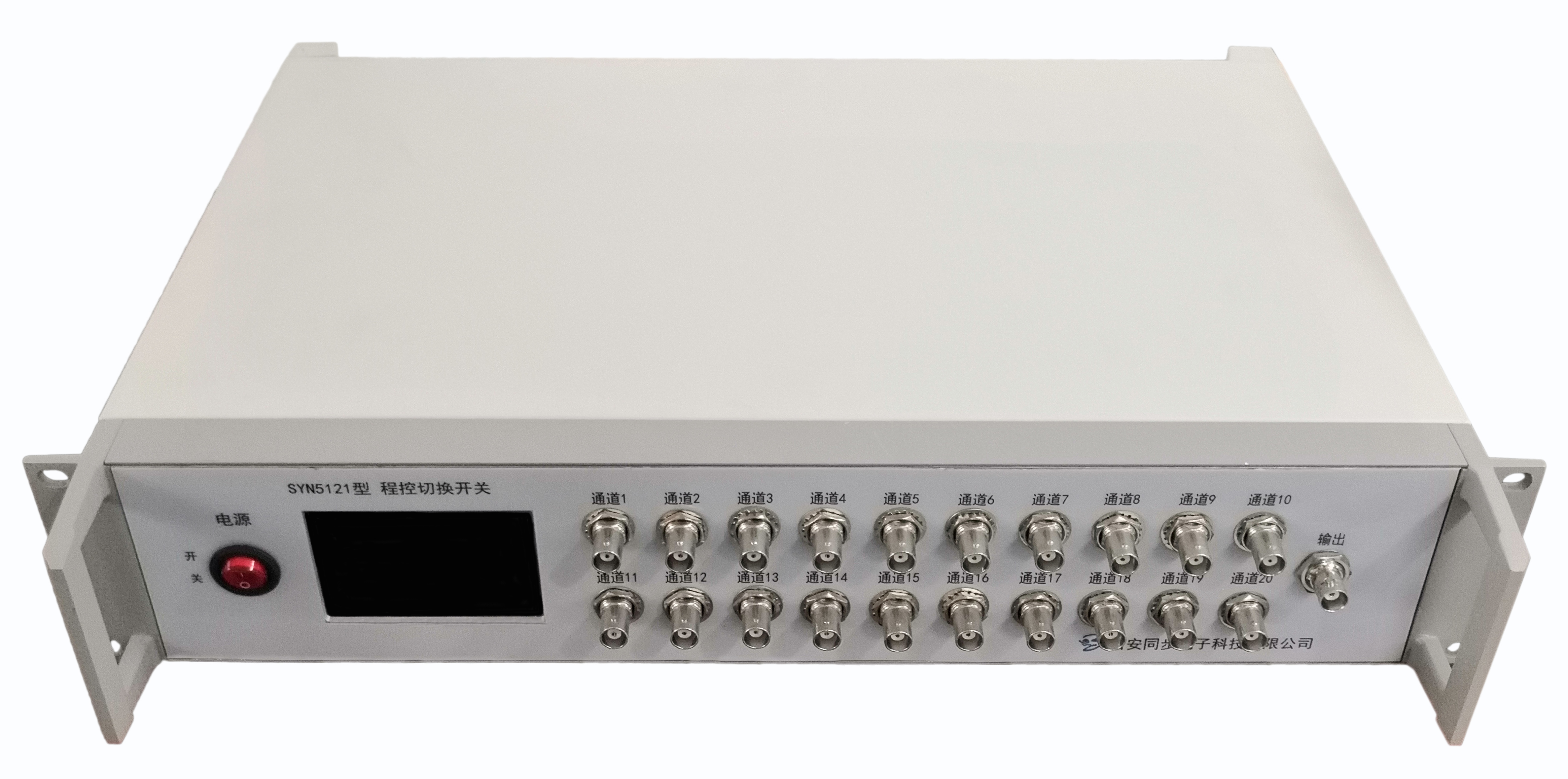 同步天下程控切换开关SYN5121控制一路220V交流电通断用于测量频率复现性20路DC-100MHz信号输入