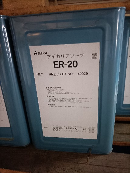 反应型乳化剂 SR10/20/ER/10/20/1025