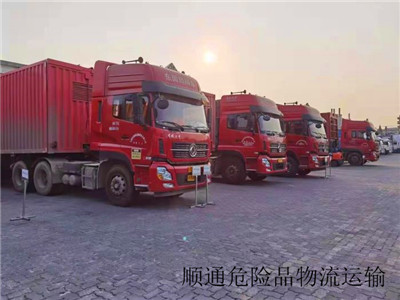 深圳到北京危险品运输公司 整车零担运输