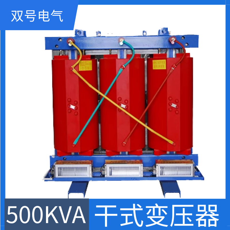 双海电气SCB11-3150KVA干式变压器 10-0.4kv配电变压器