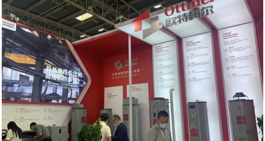 北京G100容积式电热水器图片 来电咨询 欧特梅尔新能源供应