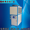 风冷式水冷式工业冷水机循环水冷却机组式冰冻水机组