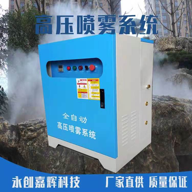 北京喷雾干燥设备厂家