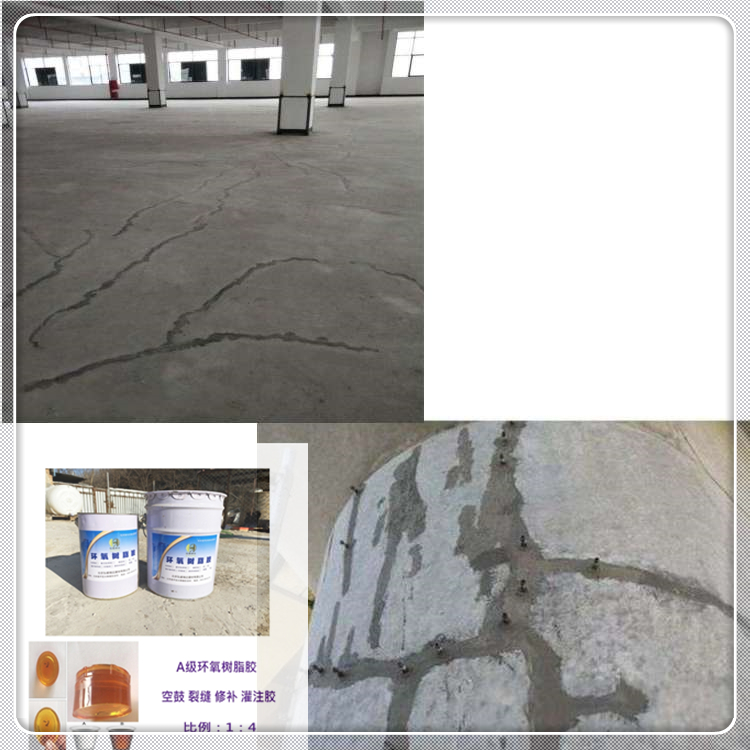 广东深圳空鼓裂缝修补剂