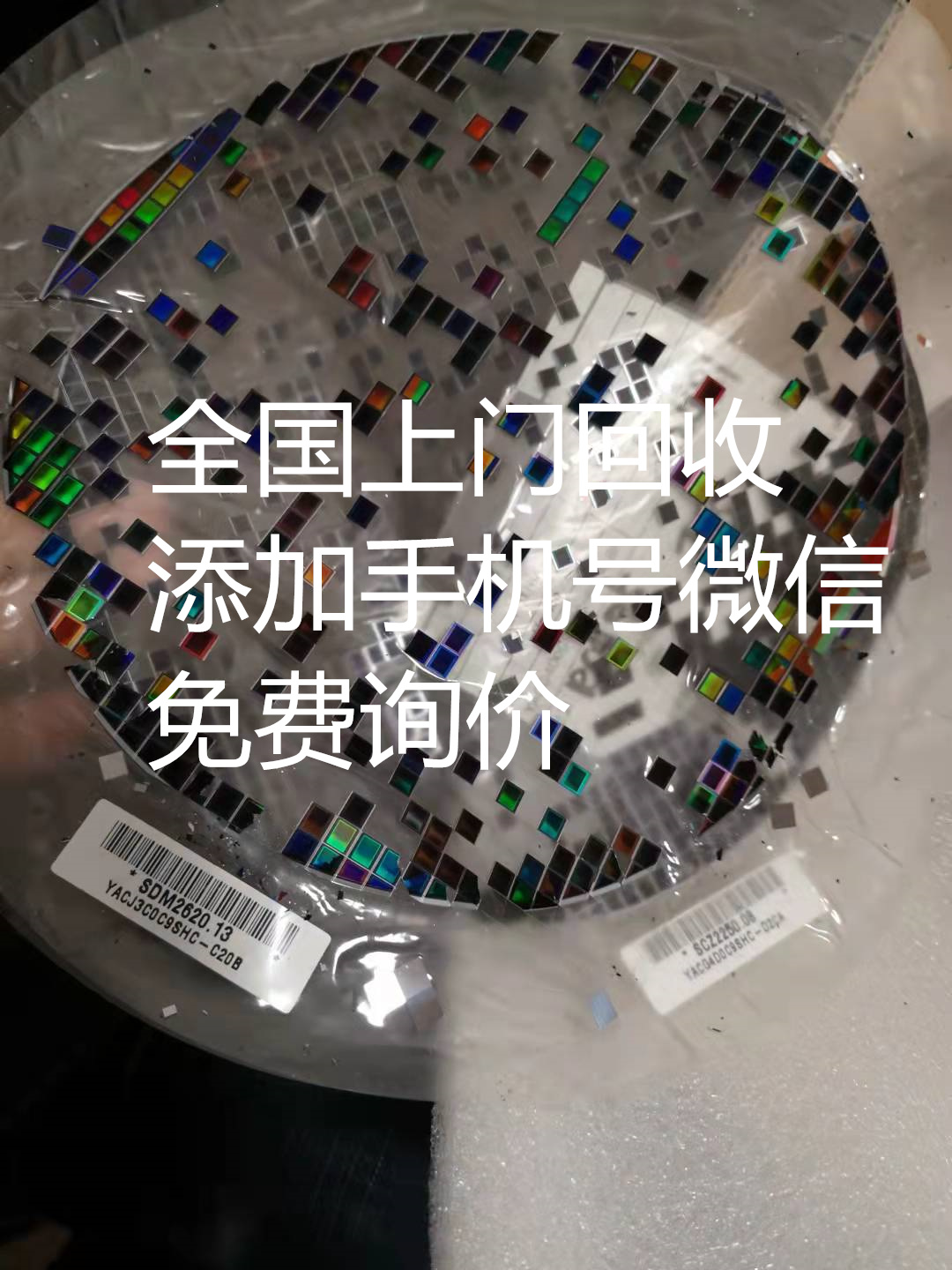 紹興晶圓芯片廠商 TOSHIBAIC晶圓上門回收