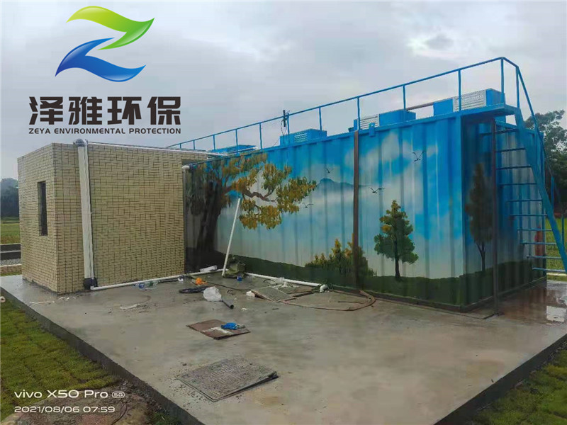 潍坊泽雅环保生活污水处理成套设备供应信息