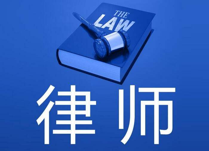 广东律师事务所转让服务热线 无诉讼