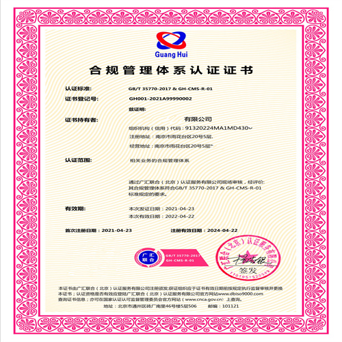 绍兴柯桥区ISO9001认证费用周期哪家好