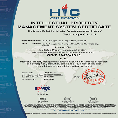 衢州ISO9000质量体系认证,45001评定标准,服务介绍