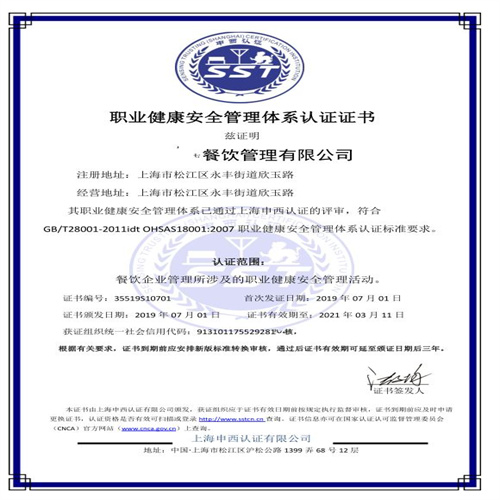 湖州安吉ISO9000认证质量9000和14000介绍本地办理