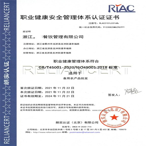 仙居申请ISO9000认证9001,桐乡诚信企业