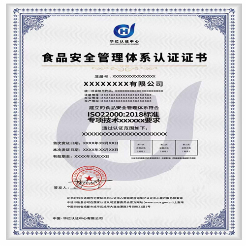 衢州ISO9001认证质量,衢州咨询怎么办理流程
