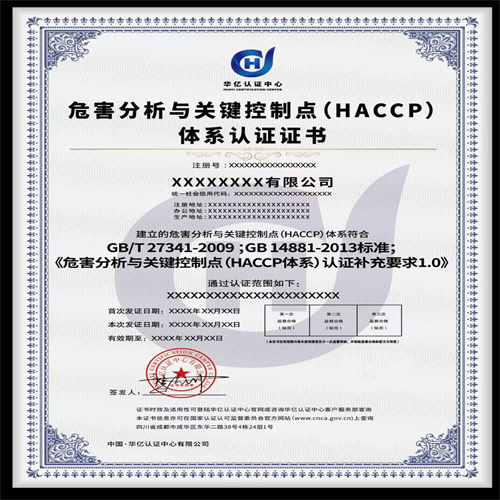 余杭ISO9001认证咨询费用清单