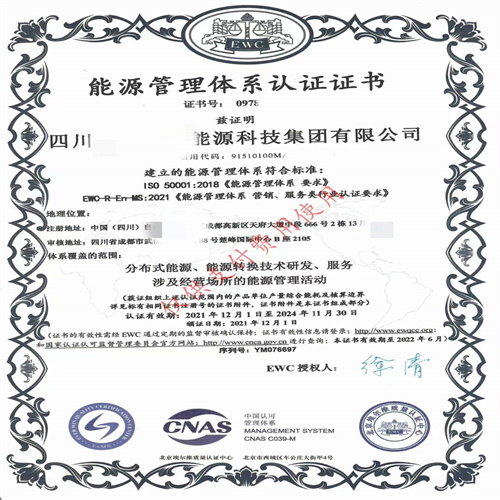 象山ISO9000认证IATF16949认证**态度好