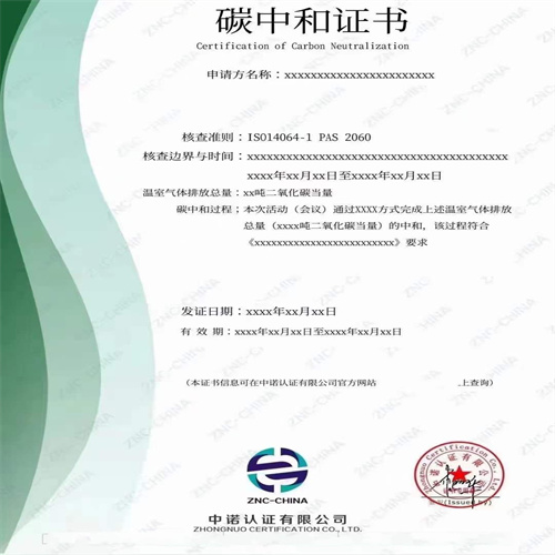 金华磐安ISO9000认证9001新版申请条件