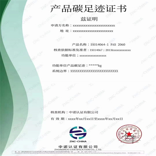 温州瓯海ISO9001认证ISO9000,温州瓯海ISO认证申请条件