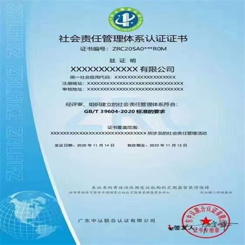 衢州ISO9000质量体系认证,45001评定标准,介绍